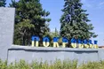 росіяни перебили водопостачання до Покровська на Донеччині, — ОВА